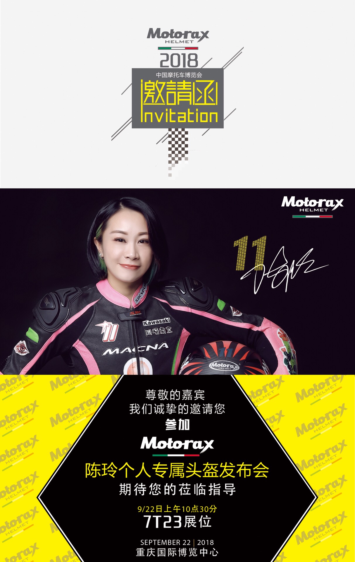 中国女车手96陈玲#11的主页-快手直播