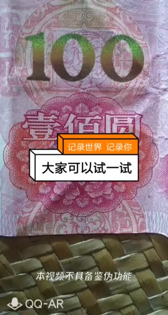 快手双击有钱吗是真的吗（快手双击多了有钱吗）