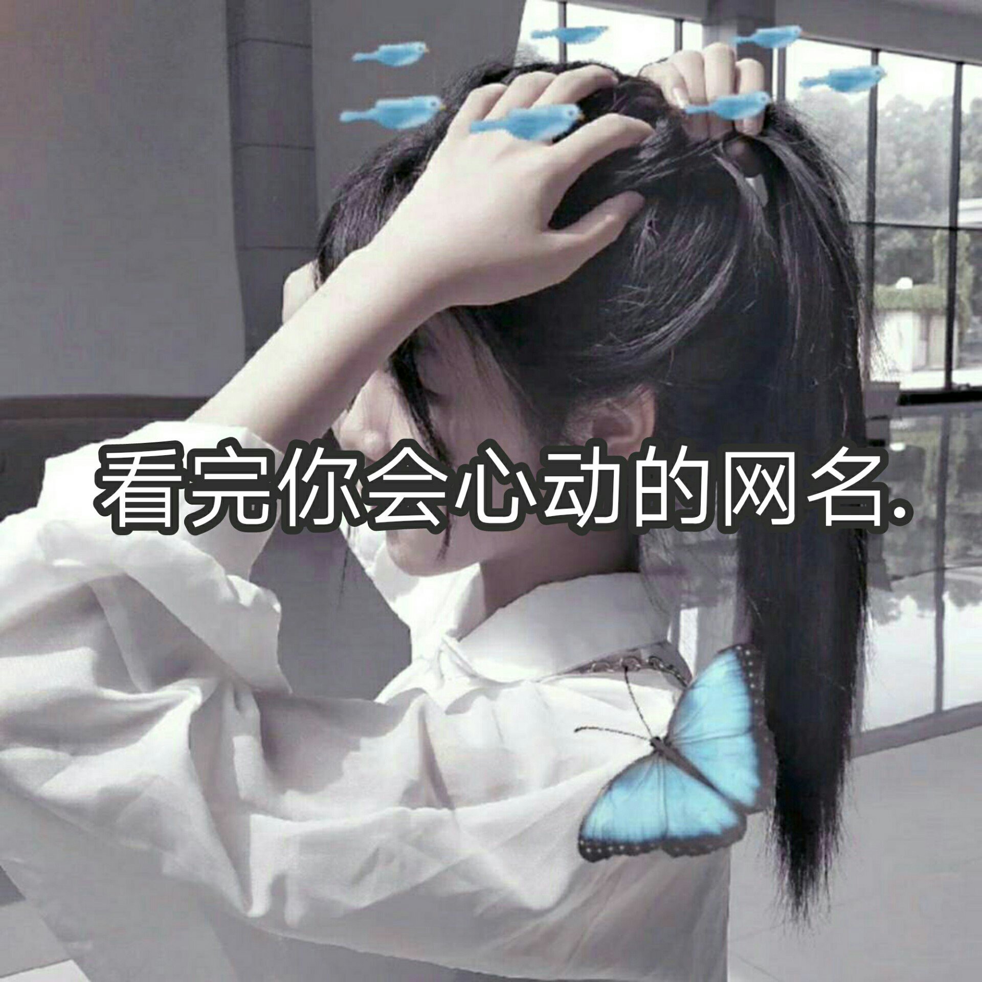 快手上有人叫我给他点赞（快手给我点赞的人是真人吗）