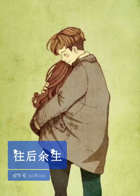 阿黎老师00的主页-快手直播