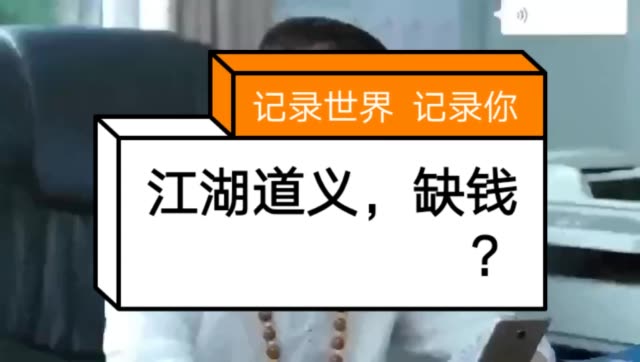 邯郸,淡定哥的主页-快手直播