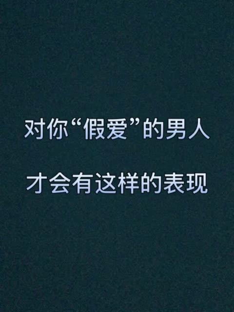 暢姐 情感語錄的主頁-快手直播