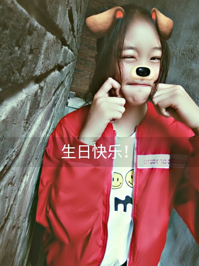 关於张心悦                     _________只有丧  祝自己生日快乐!