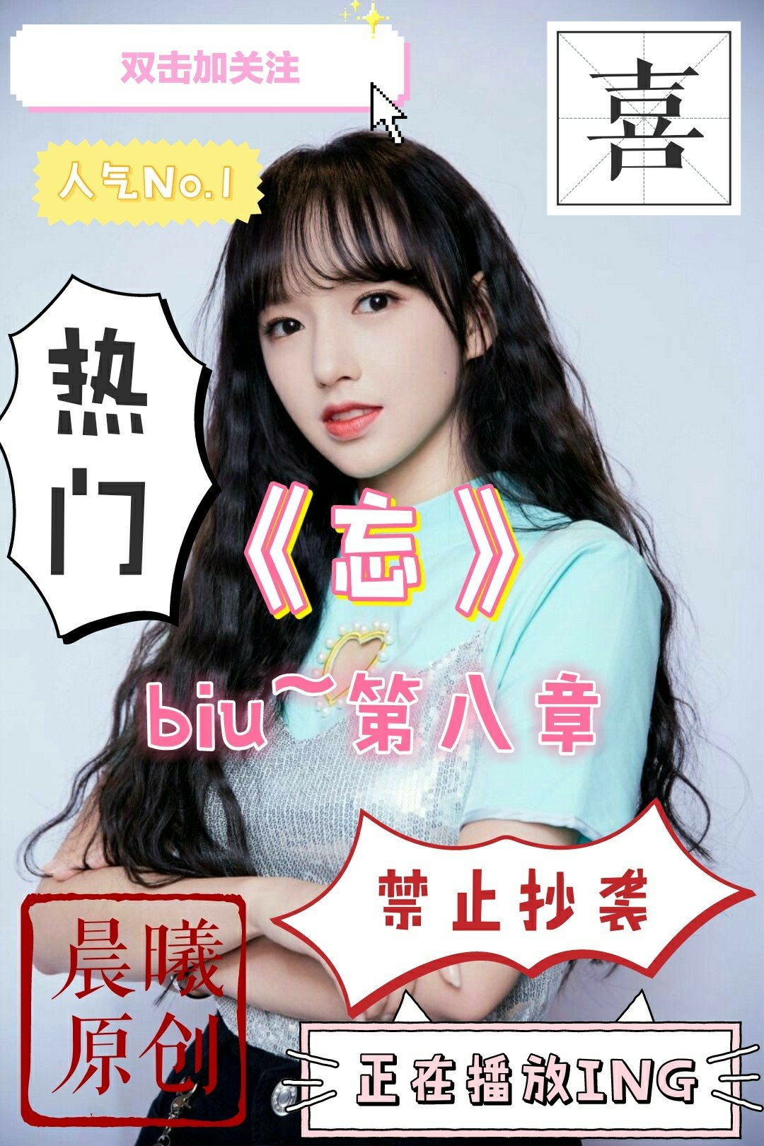 快手直播人气排行榜点赞（快手直播人气24小时下单平台）