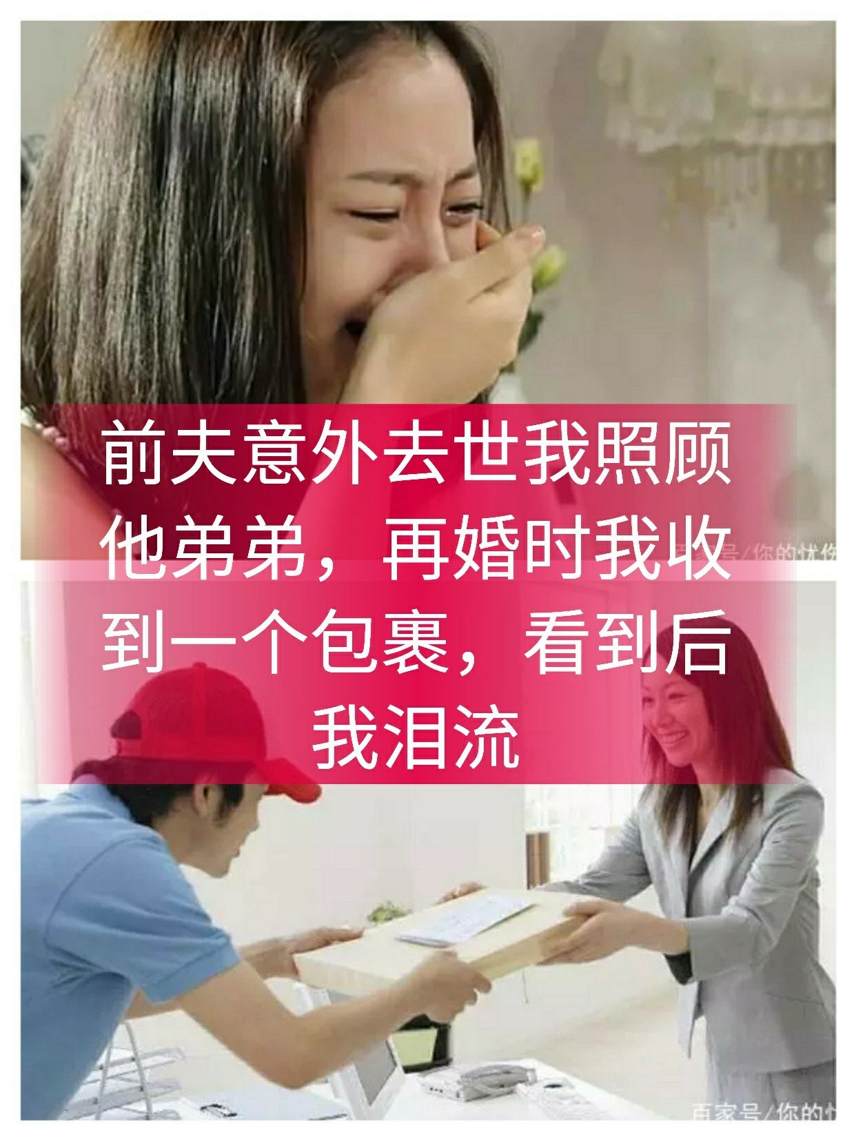 前夫妹妹点赞我快手（前夫点赞又取消的原因）
