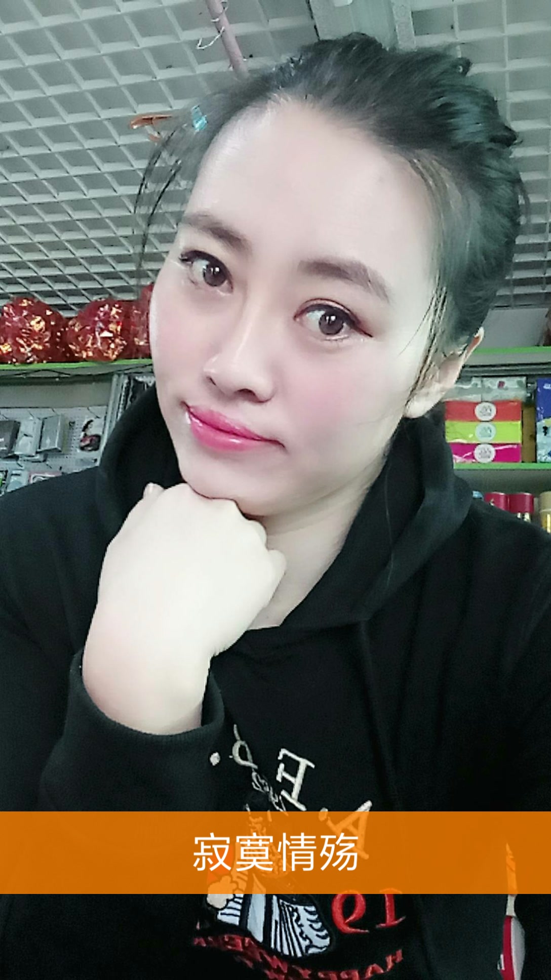 快手直播