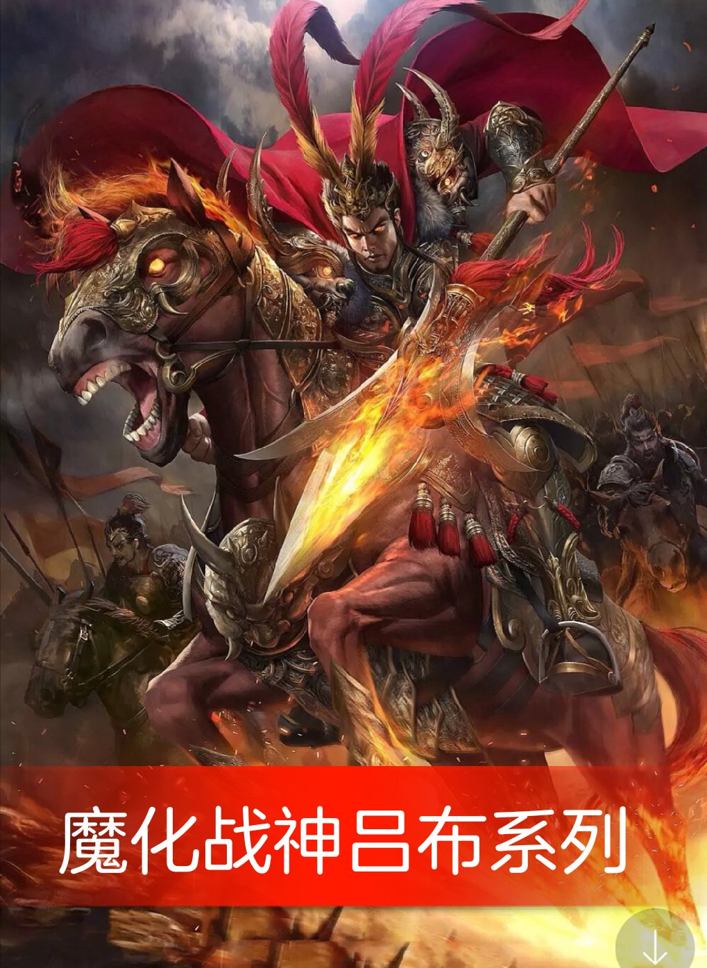 快手直播