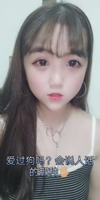 93仙女味的猫～的主页-快手直播