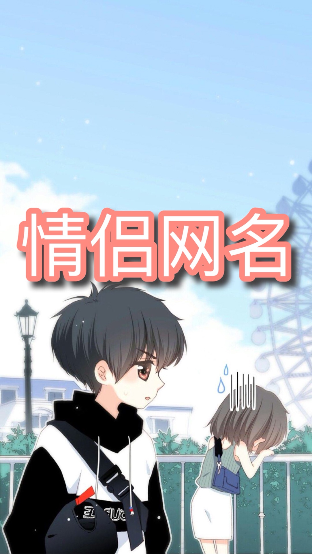 快手直播