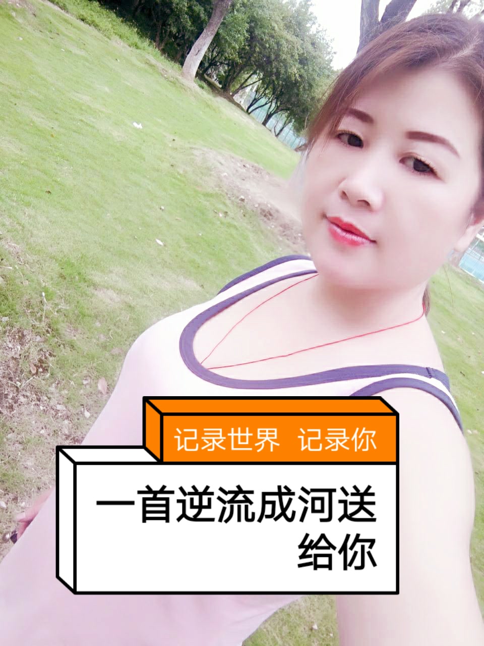 结婚前任点赞快手_前任给我结婚照点赞什么意思