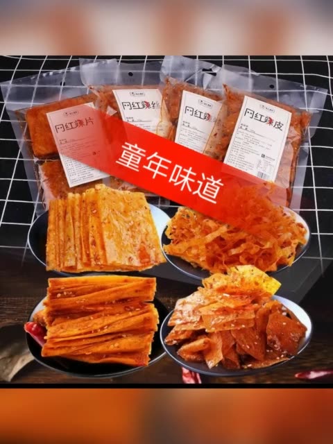 辣条骚 真得劲的主页-快手直播