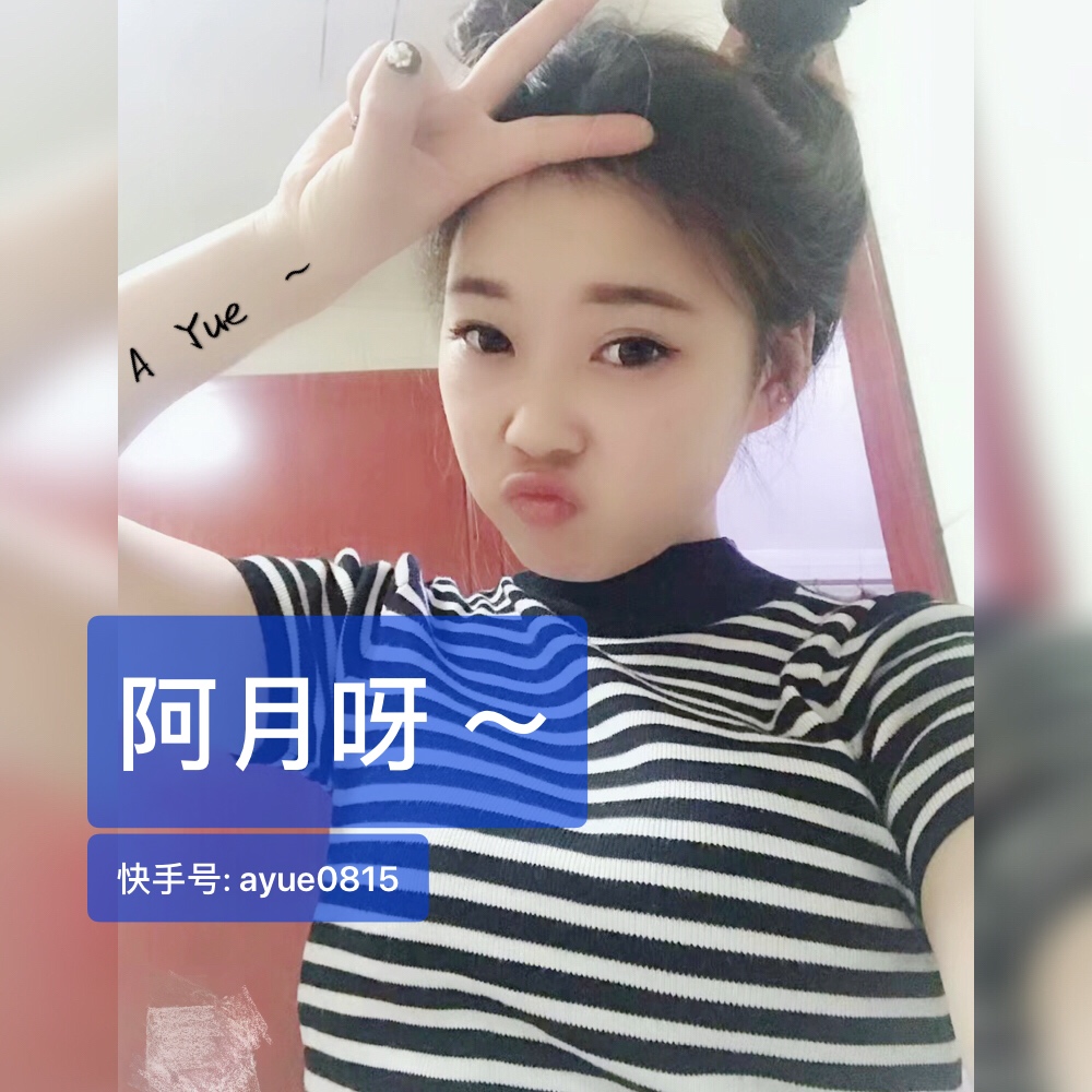 赵小月儿7814的主页-快手直播