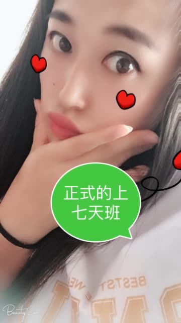 那小孩放假 我就开始忙了 一天天寸步不离的…… 145