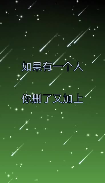 文字控0919的主頁-快手直播