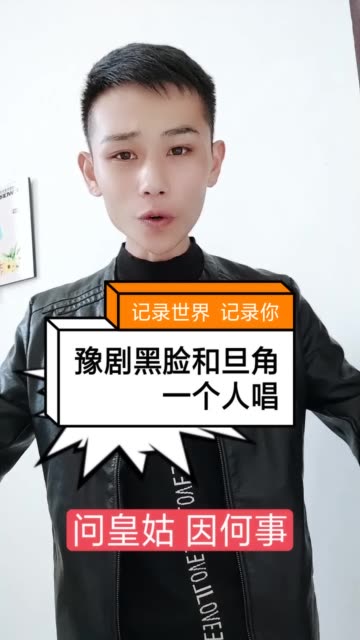 菏泽吴家演绎74国旗男神72的主页-快手直播