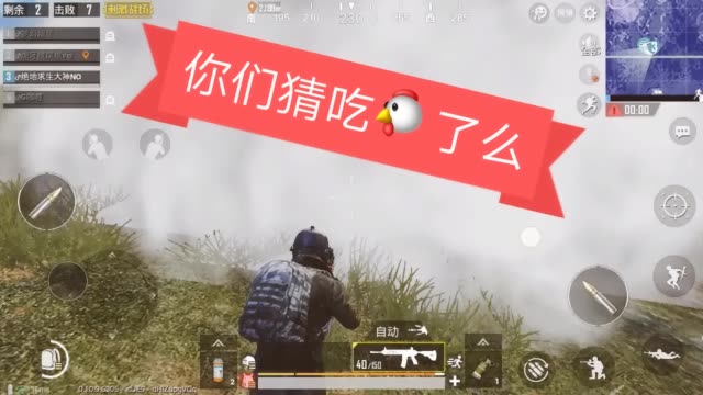 阿柴吃鸡(破一万)的主页-快手直播