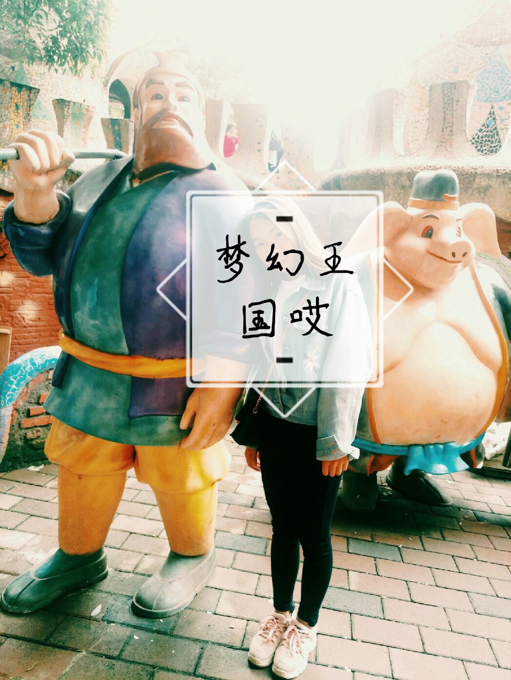 城堡快手点赞怎么取消（城堡快手点赞怎么取消不了）
