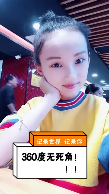 吸血鬼__瑞儿94的主页-快手直播