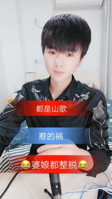 陈浩,自学山歌的主页-快手直播