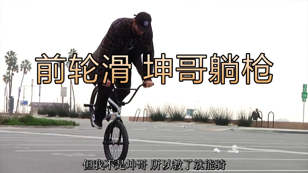 歌名烫嘴歌 坤哥实力躺枪 字幕君太皮了 坤哥看到会怎么想 2508