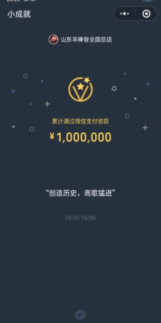 快手点赞免费网址微信支付(快手点赞免费网址微信支付怎么弄)