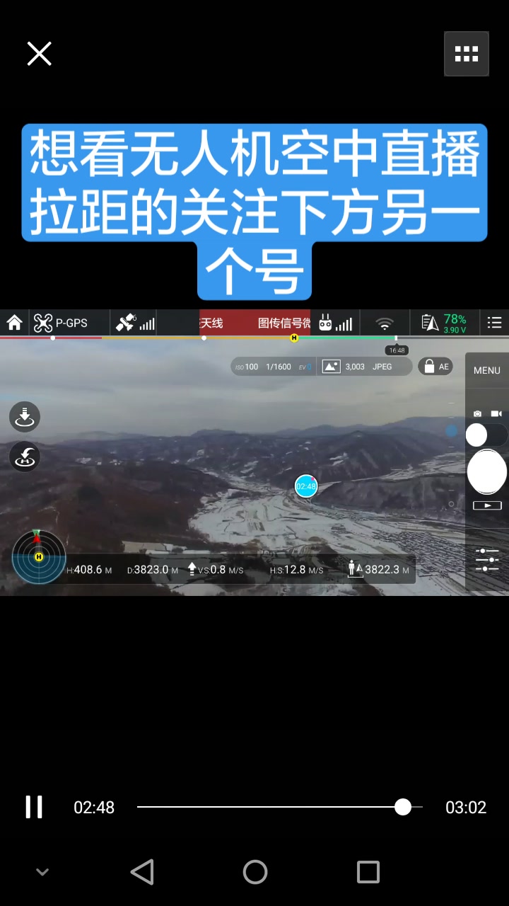快手播放量10万人机下单_快手播放量单价