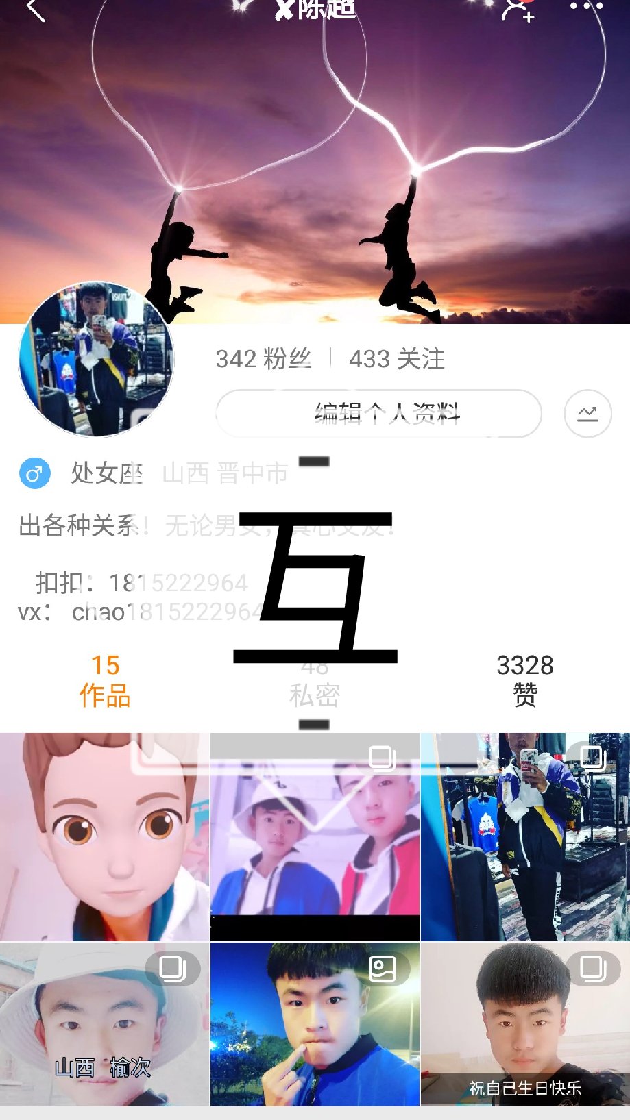 快手上怎么找别人点赞（快手里怎么找我点赞的作品）