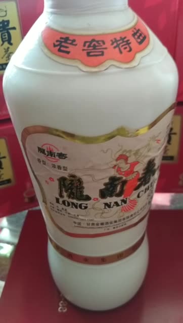 金微酒业陇南春酒 259       赞                   评论