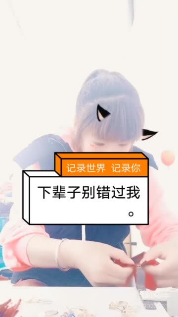 null的主页-快手直播