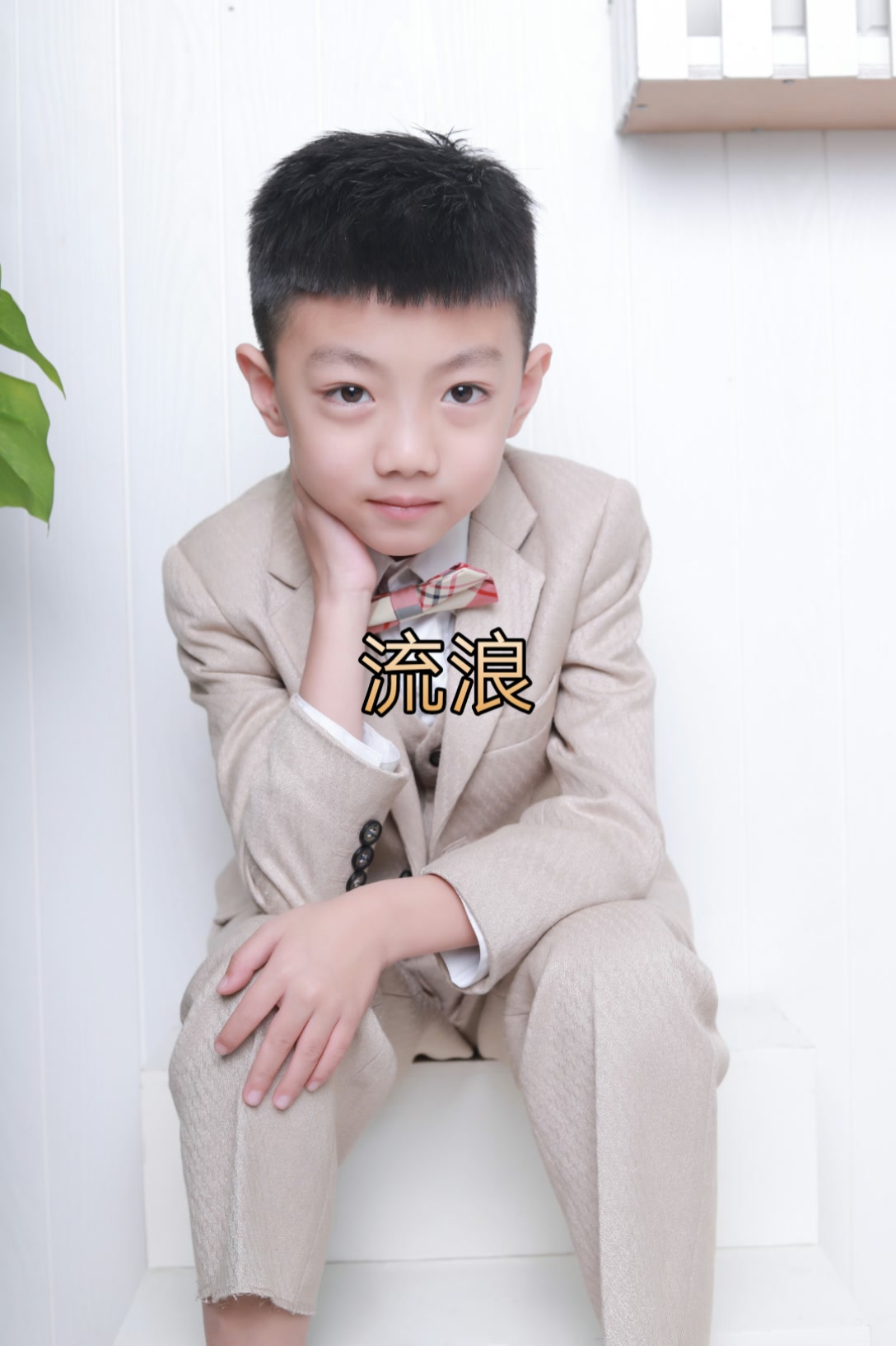 李佳泽95乐乐麻麻的主页-快手直播