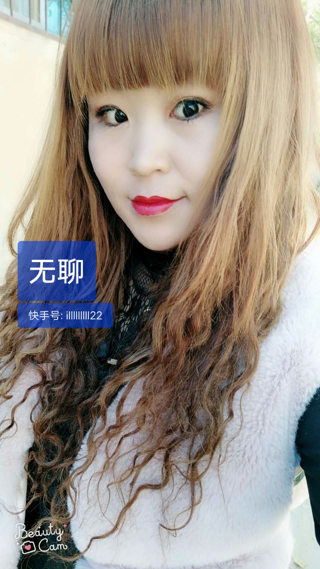 关于快手陕西男扮女装的信息-第2张图片-潮百科