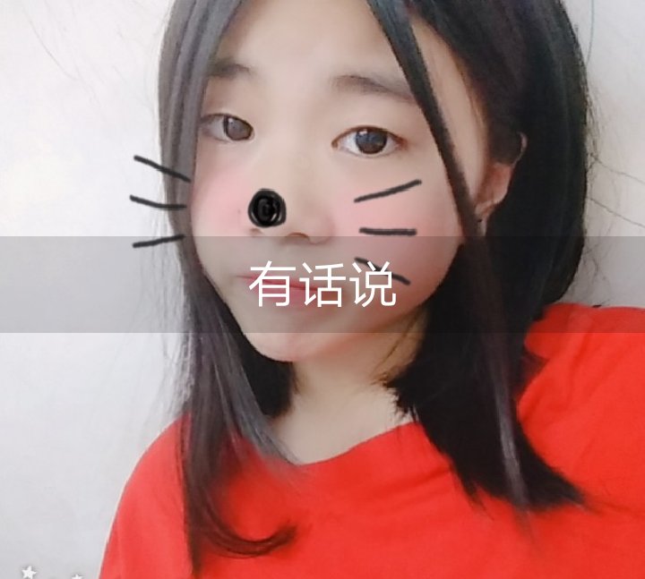 性格冷淡 不善言辞 @a秋怡.