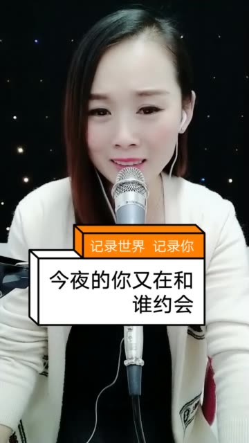 爱唱歌的9215小丽儿的主页-快手直播