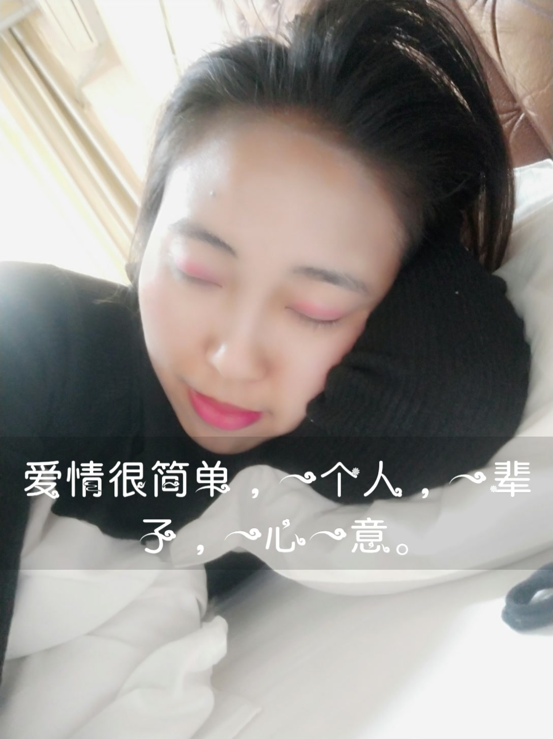 不要太依赖一个人,因为依赖,所以期望,因为期望,所以失望.