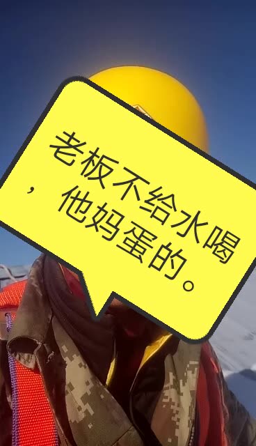 容易么,这一天.