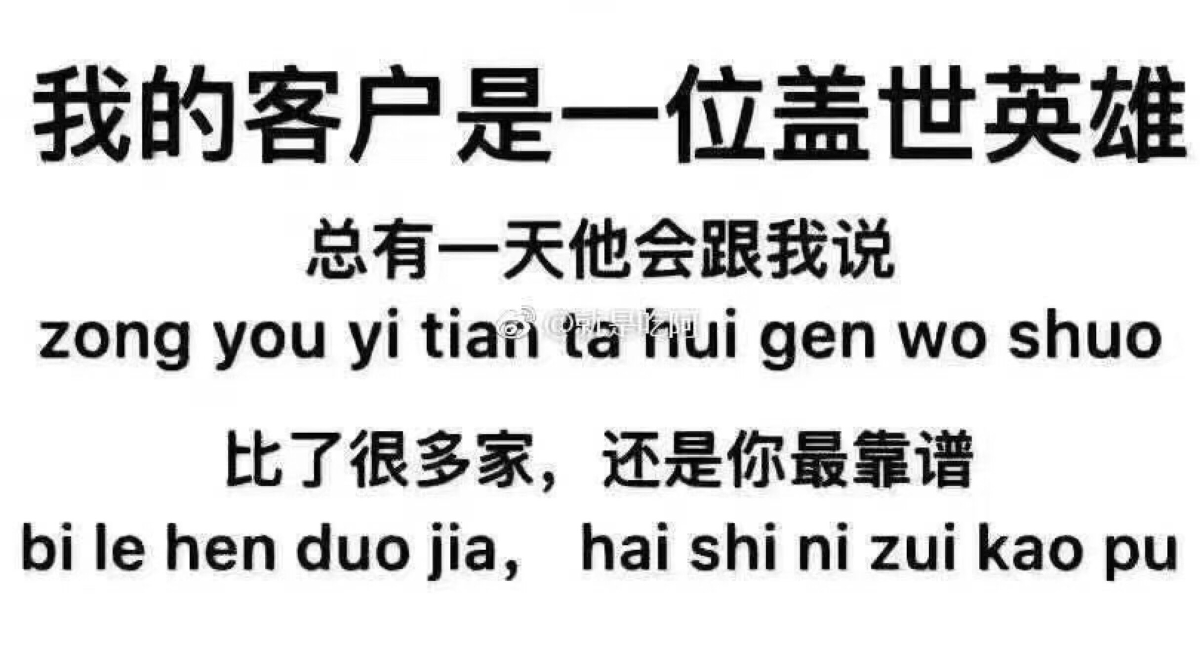 中日友好医院跑腿代帮挂号，认真服务每一位客户的简单介绍