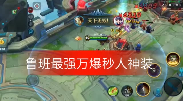 王者荣耀二粥-国服元芳的主页-快手直播