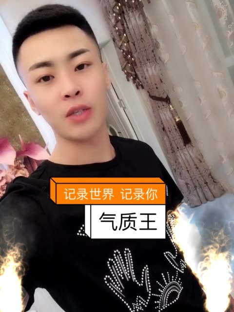 王老大 (丈门)(o9466700)感谢铁子送来祝福,气质大对顶上热门 1370