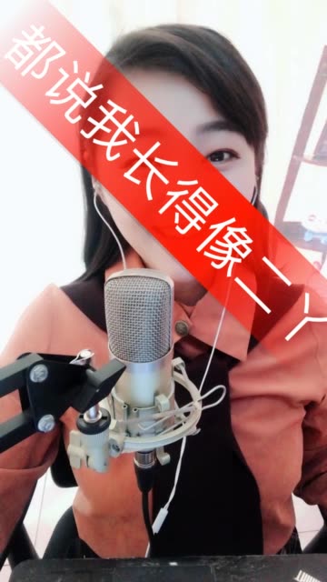 爱唱歌的95静静儿95的主页-快手直播