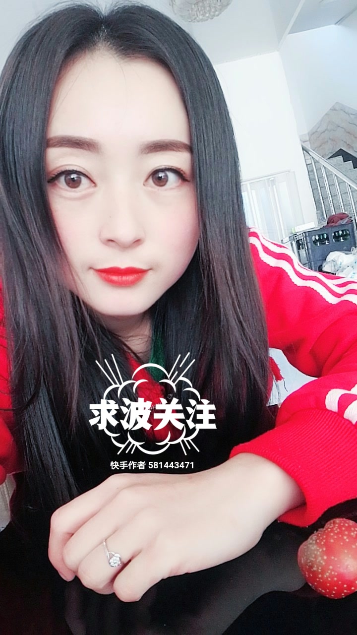 桦甸俩宝妈的主页-快手直播