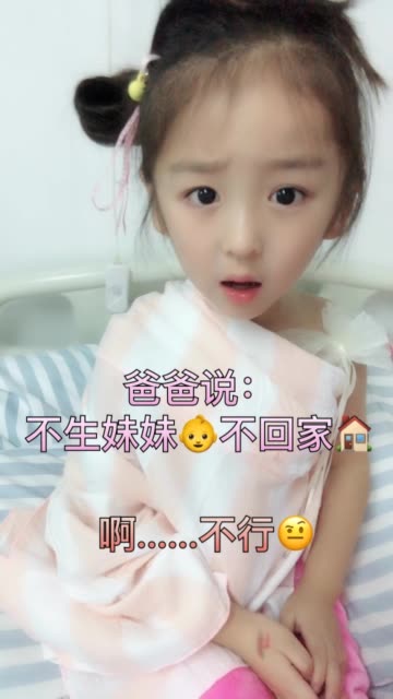 快手怎么拍同款 BMjAxODEwMTgxNzM1NThfNDM4NzE1OTdfODUxNzU5NTQwN18xXzM=_B2141659bc791b44c753e22ec450d5fa6.jpg
