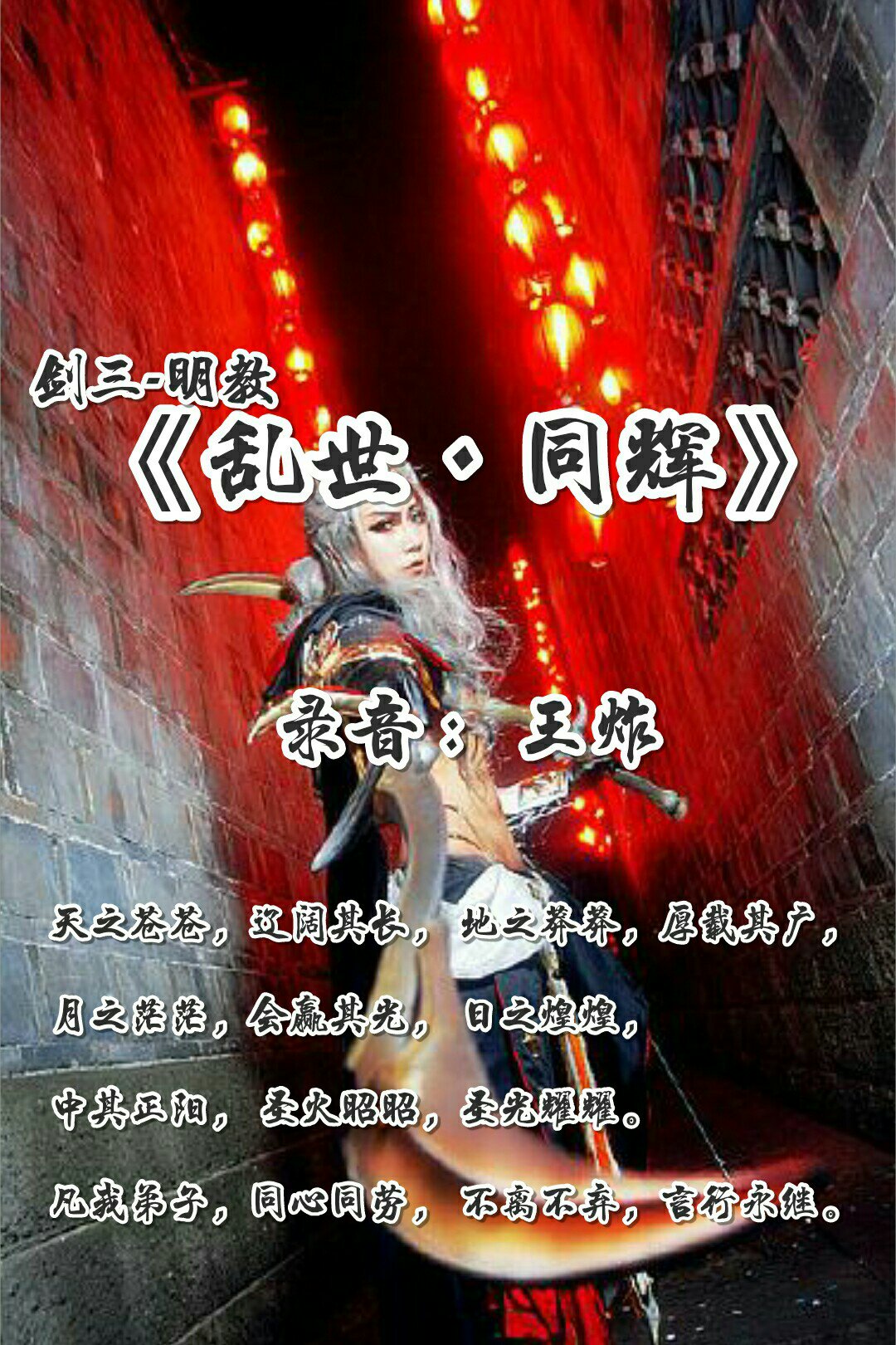 高呼吾名,阿萨辛 #雪麦团队 1047     62 赞                    评论