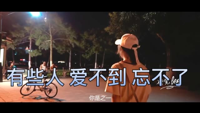 算了吧,放下吧,忘了吧 4.