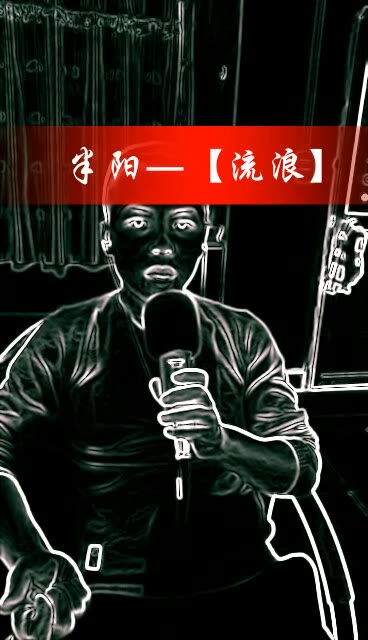 晚安!  进来留个小红心就行.   @半阳新歌(流浪)(o8711391) 3月前