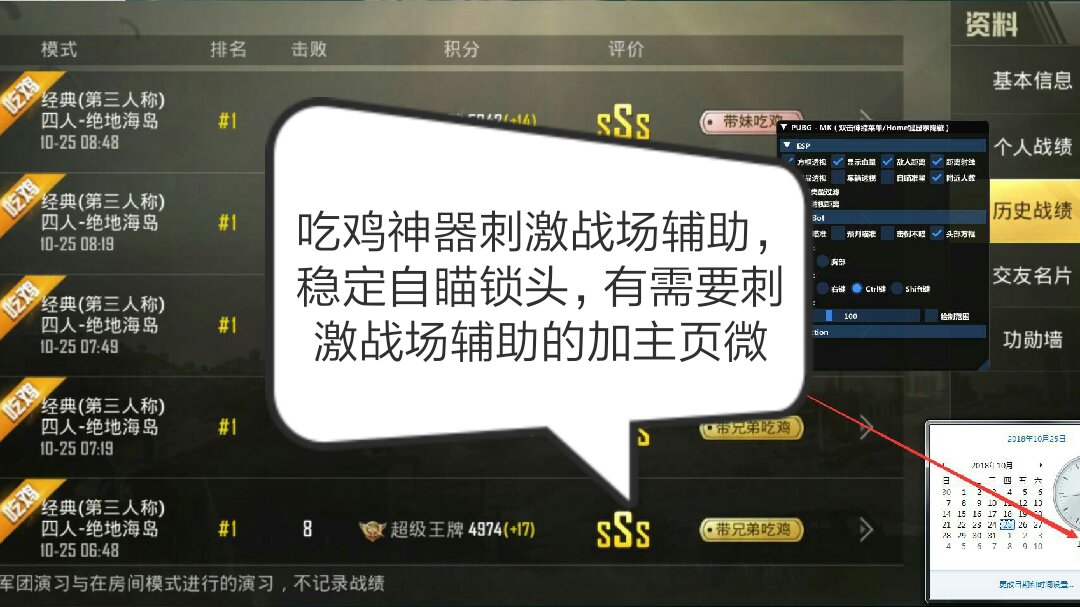 快手,记录世界 记录你