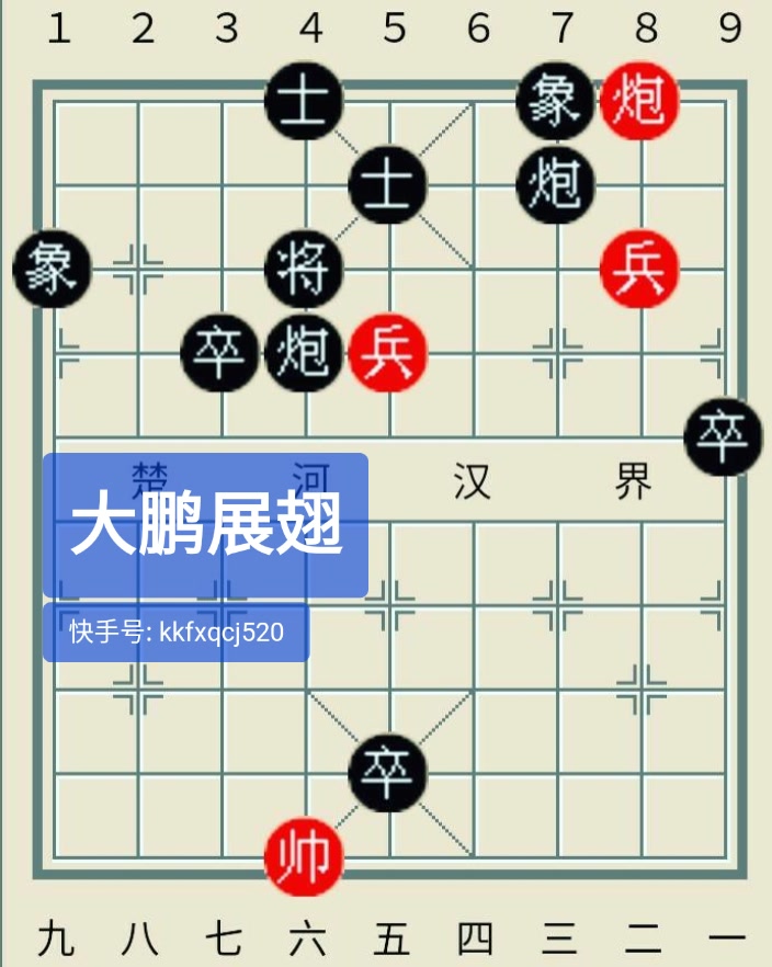快手直播