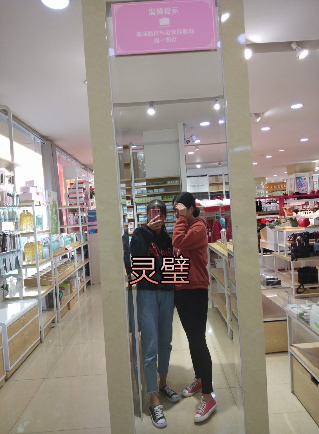 王文静~06的快手