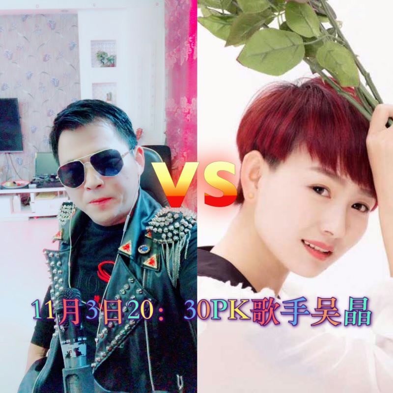 明晚八点半,二哥pk吴晶.支持 1月前