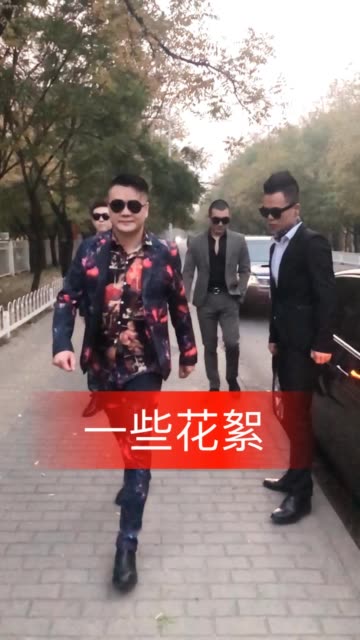 北京三合刺青处