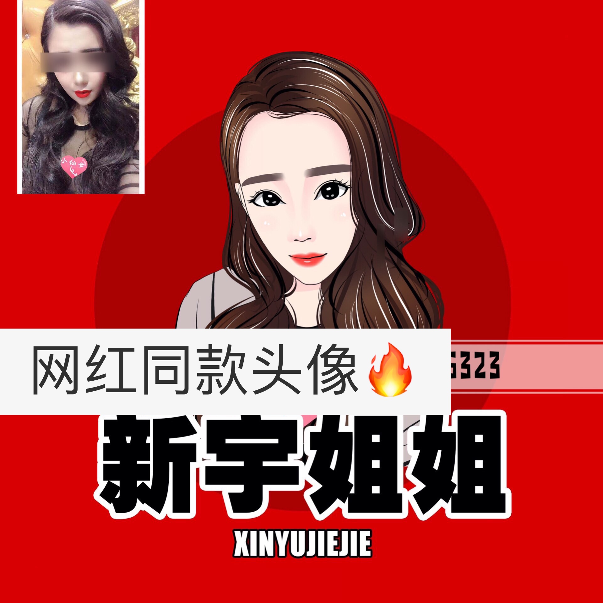 快手直播